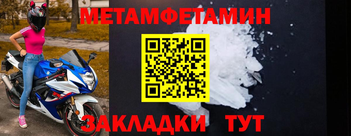 Amphetamine  АМФ VHQ  Вход с VPN  Костомукша 