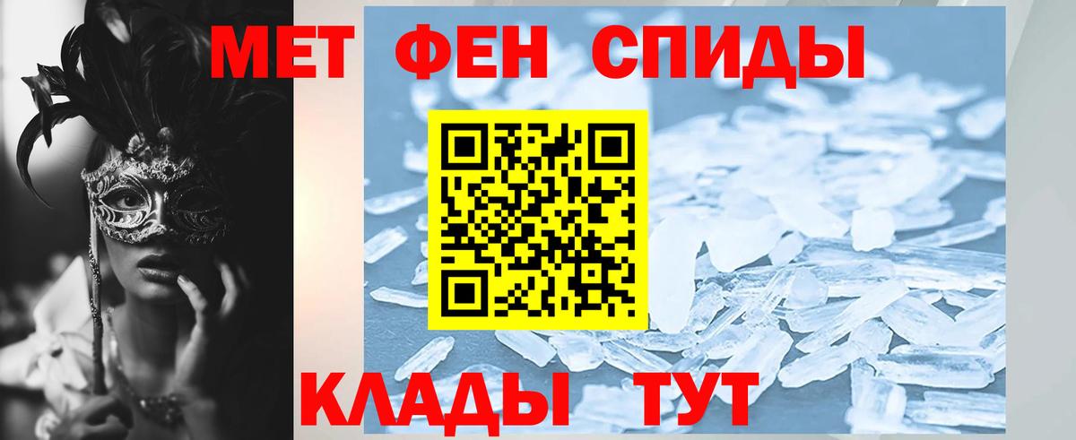 Амфетамин Розовый Костомукша