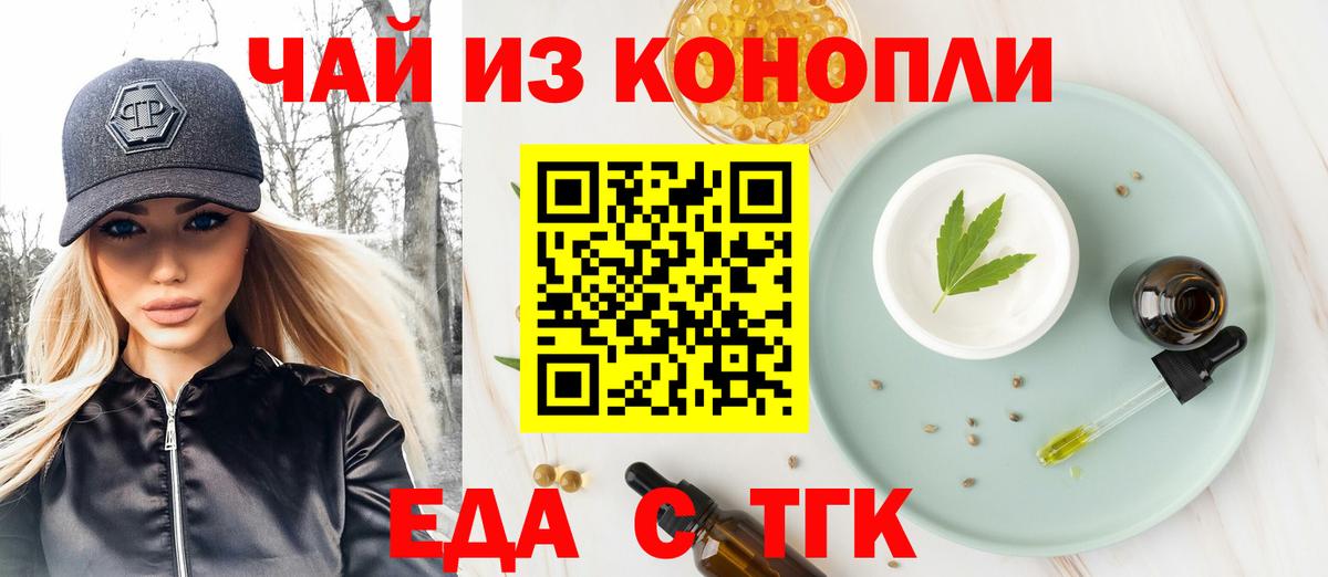 Canna-Cookies конопля Костомукша