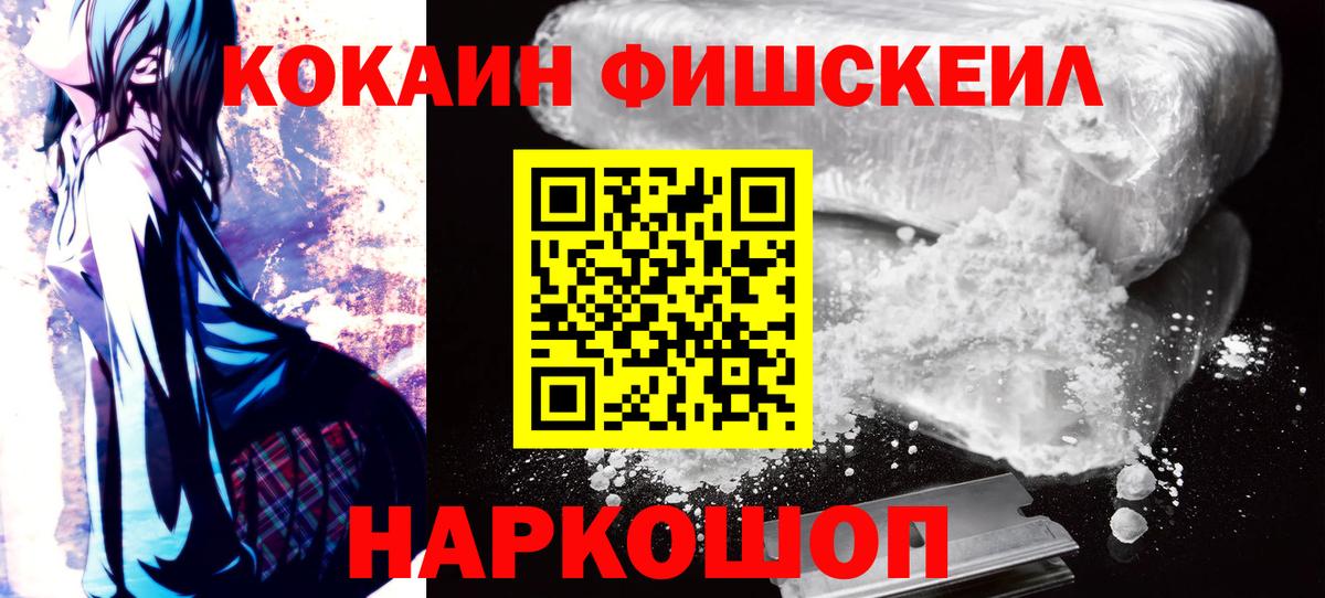 Кокаин Боливия Костомукша