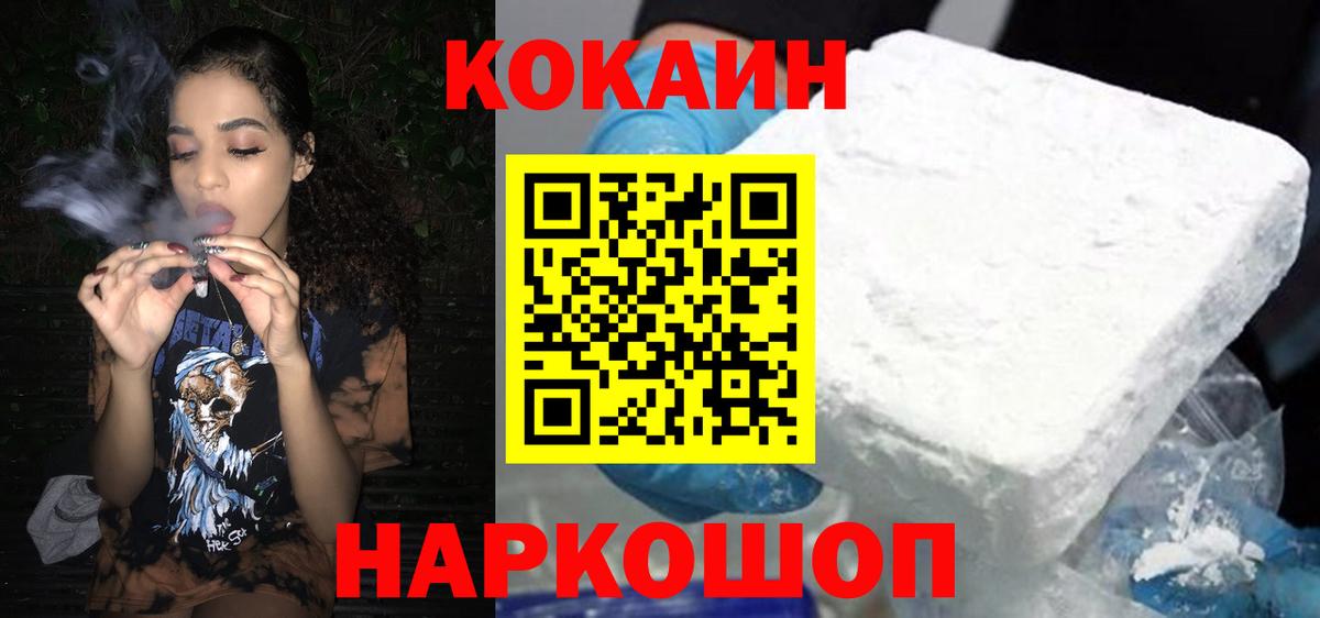 Кокаин 98%  Вход с VPN  COCAIN Перу  COCAIN  Костомукша 