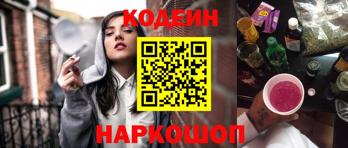 ГАШ  Cocaine  МЕТАМФЕТАМИН  Гашиш  Конопля  Костомукша  Марихуана  МЕФ   Вход с VPN 