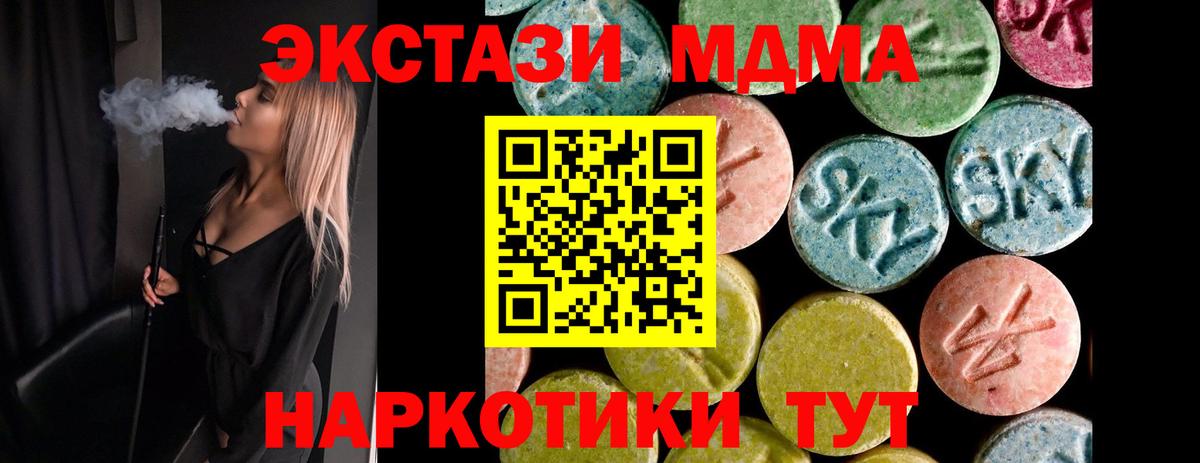 Костомукша  Ecstasy Дубай  Вход с VPN  Ecstasy louis Vuitton 