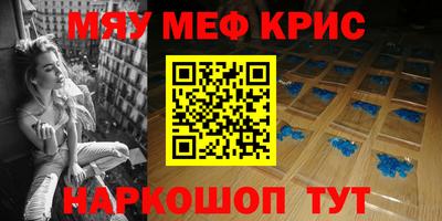 кокаин премиум Коммунар