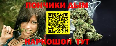 кокаин премиум Коммунар