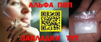 кокаин премиум Коммунар