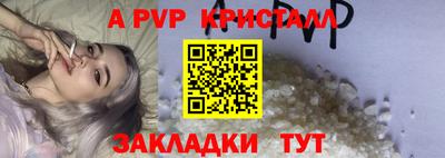 spice Комсомольск-на-Амуре