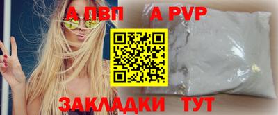 Альфа ПВП Конаково