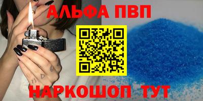 spice Комсомольск-на-Амуре