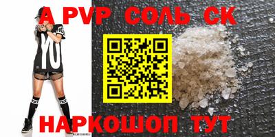 гашиш Кингисепп