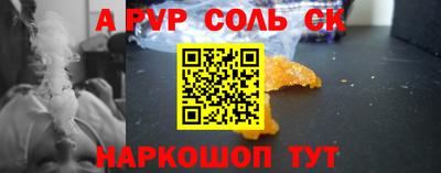 СК Кинель