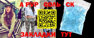 Альфа ПВП Конаково