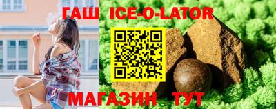 гашиш Кингисепп