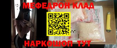 СК Кинель