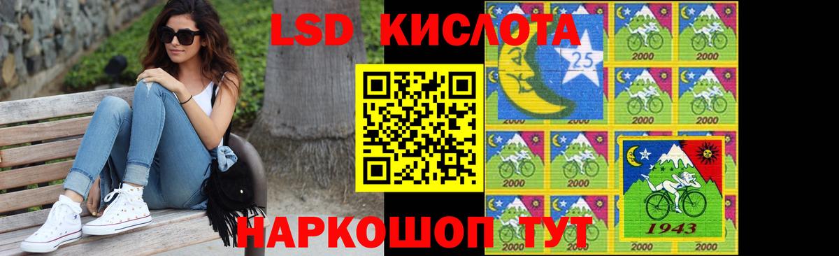 Костомукша  МЕГА как зайти  Вход с VPN  LSD-25 экстази кислота  LSD-25 экстази ecstasy 