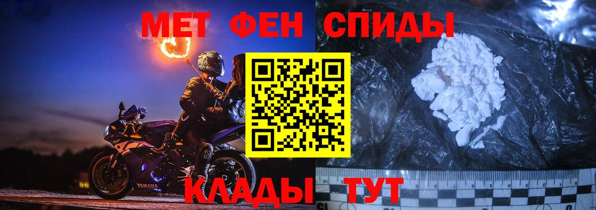 Костомукша  Первитин пудра  Вход с VPN 