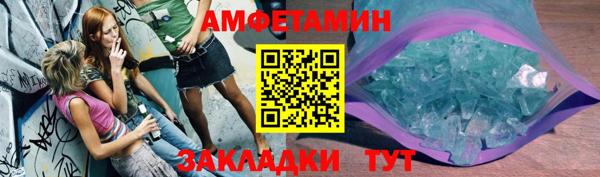 МЕТАМФЕТАМИН винт Костомукша