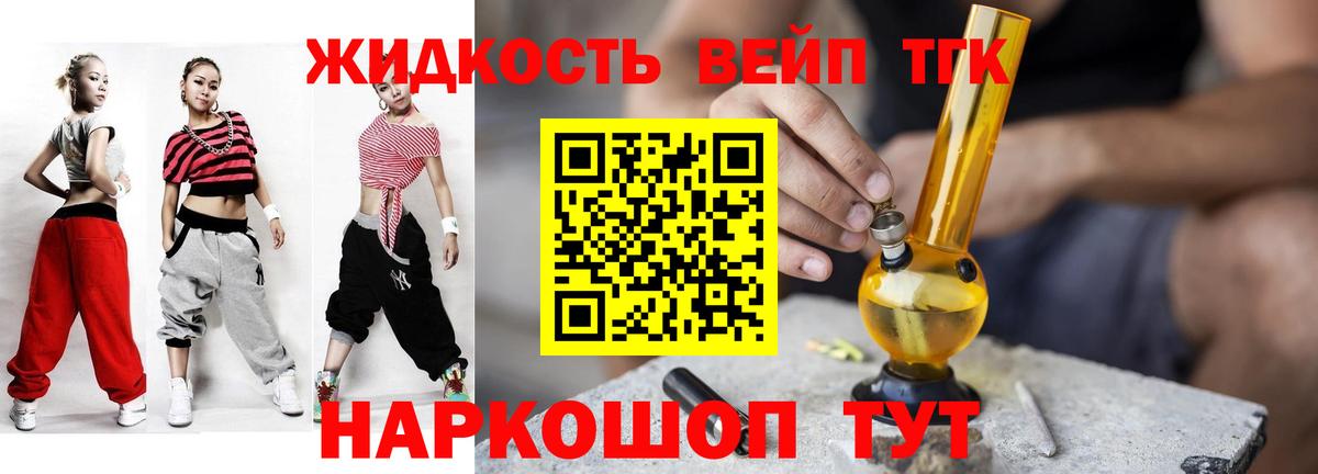 OMG онион  Вход с VPN  Костомукша  ТГК концентрат 